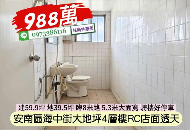台南安南透天_店面-7