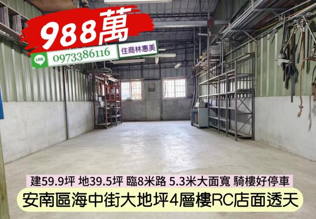 台南安南透天_店面-9