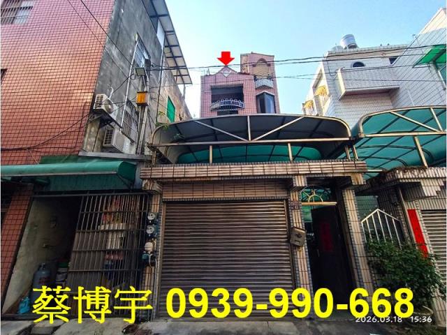 田中法拍屋建國路透天