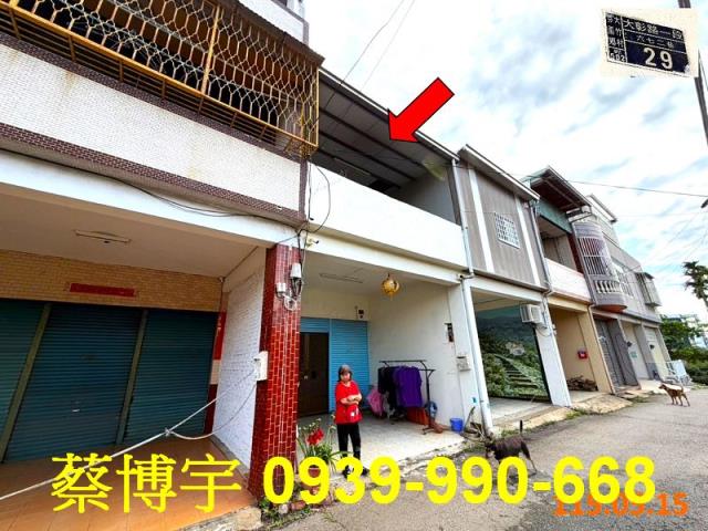 芬園法拍屋大彰路透天
