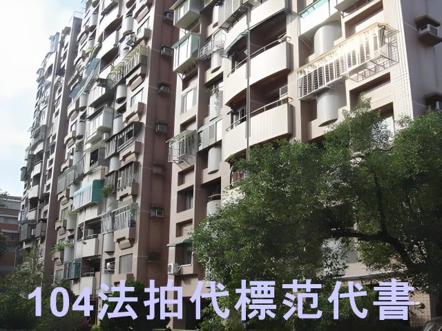 台北文山區大樓法拍-5