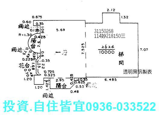 新北新店法拍大樓_一樓-6