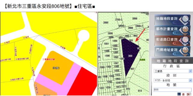 三重法拍公寓-9