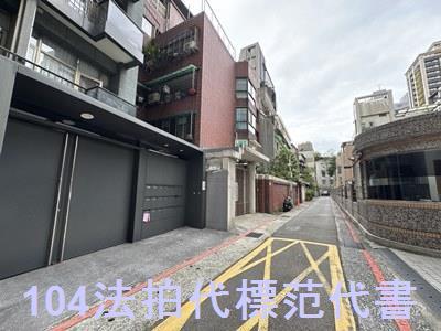 大安區法拍公寓-1