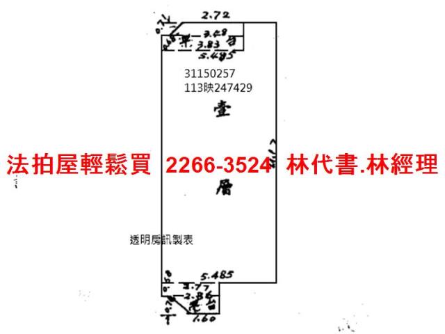 信義區大樓拍賣-12