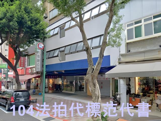 台北大樓法拍-5