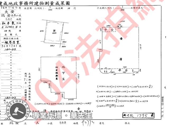 台北法拍華廈_一樓_地下層-10