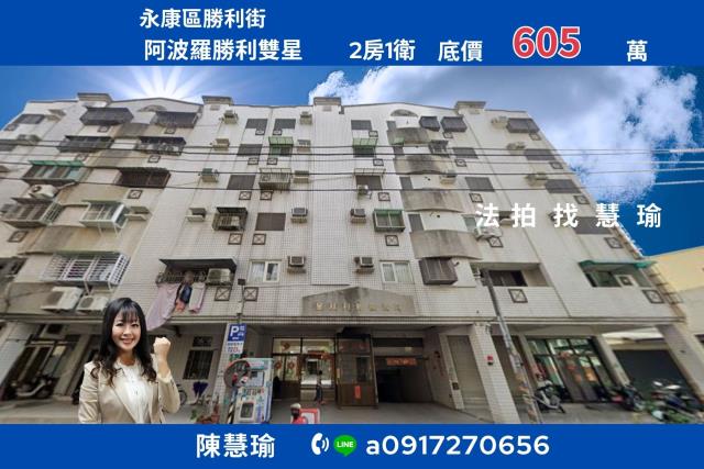勝利國小兵仔市場小家庭首選溫馨2房電梯華廈