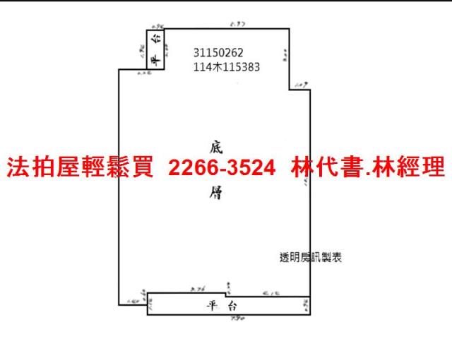 台北信義區華廈_一樓法拍-10