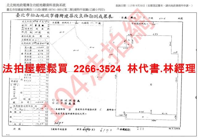台北信義區華廈_一樓法拍-11