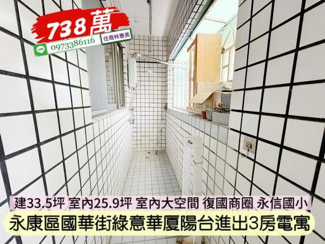 台南永康大樓-13