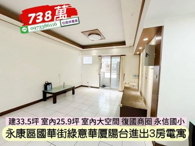 台南永康大樓-2