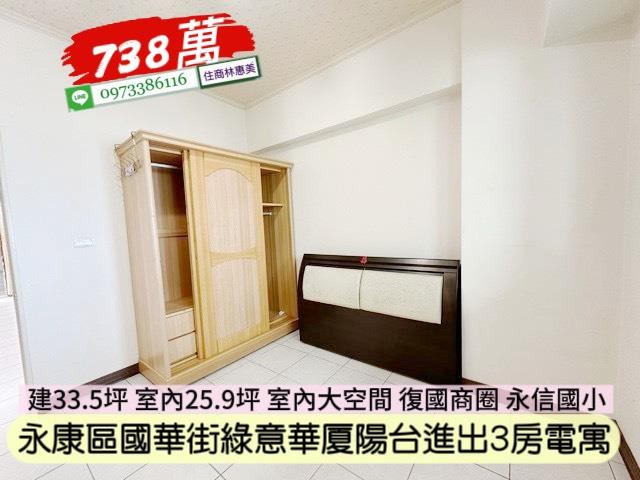 台南永康大樓-7