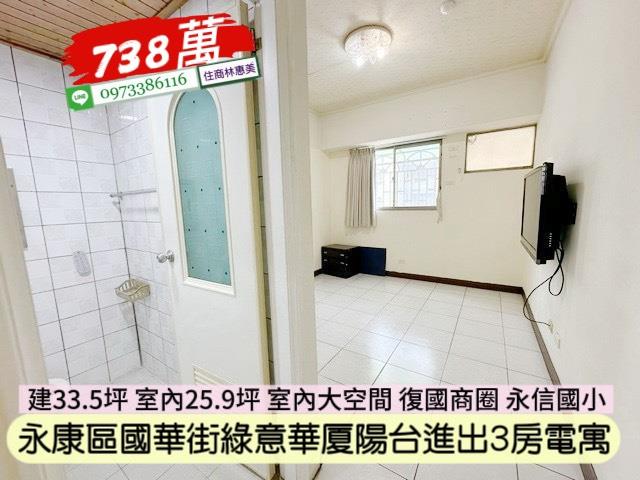 台南永康大樓-9