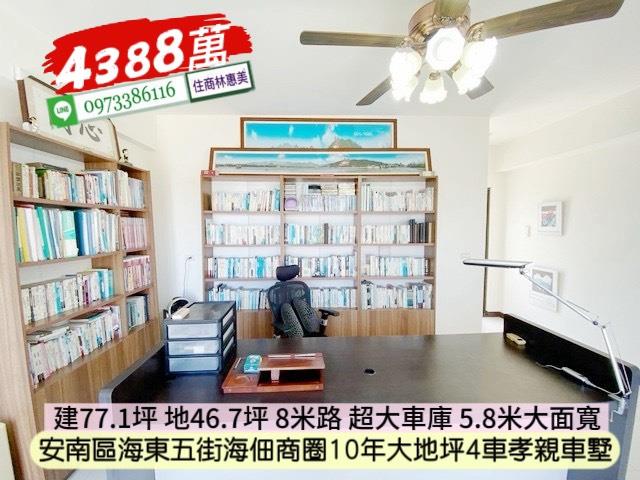 安南透天_別墅-11