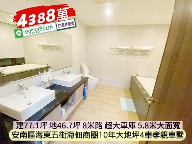 安南透天_別墅-12