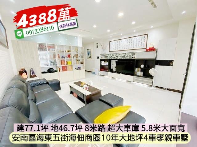安南透天_別墅-3