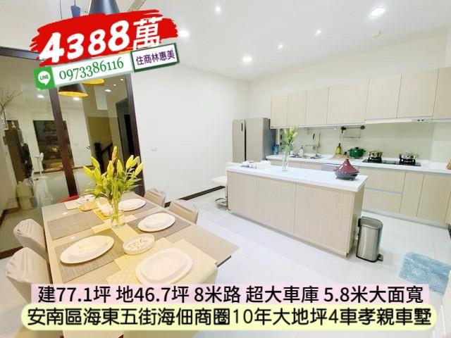 安南透天_別墅-4