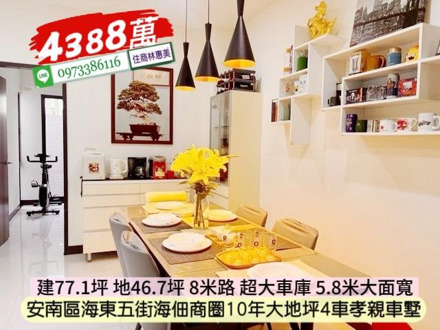 安南透天_別墅-5