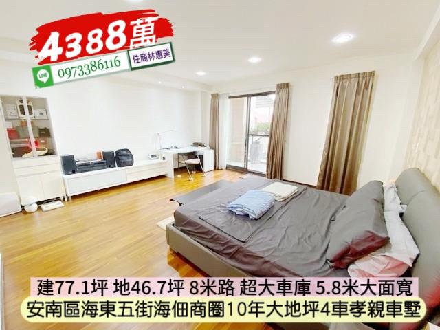安南透天_別墅-7