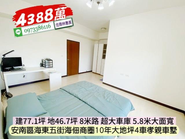 安南透天_別墅-8