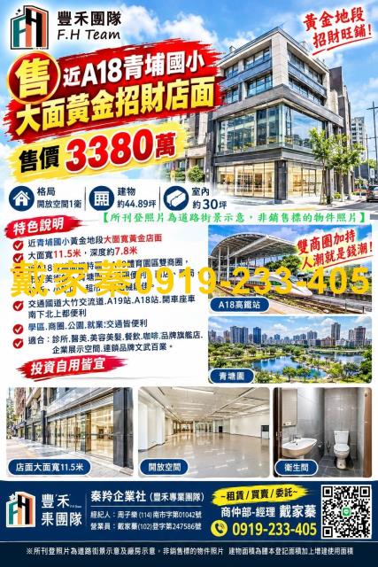 大樓店面公寓華夏別墅豪宅