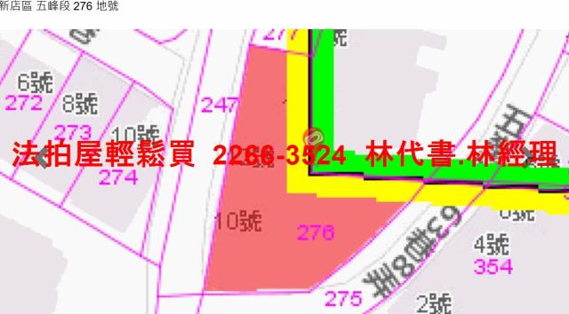 新店法拍公寓-11