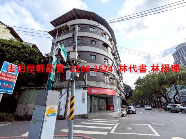 新店公寓法拍-6