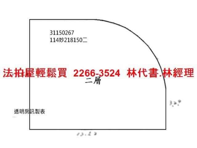 新店公寓法拍-9