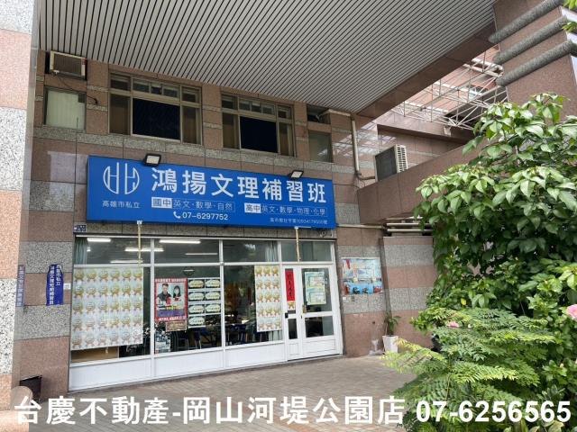 高雄大樓_店面-2