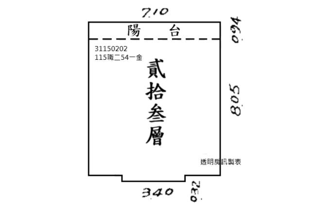 台北大樓_華廈_兩戶合併拍賣法拍-11