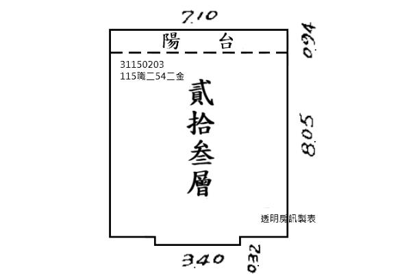 台北中正區法拍大樓_華廈_住家辦公室-11
