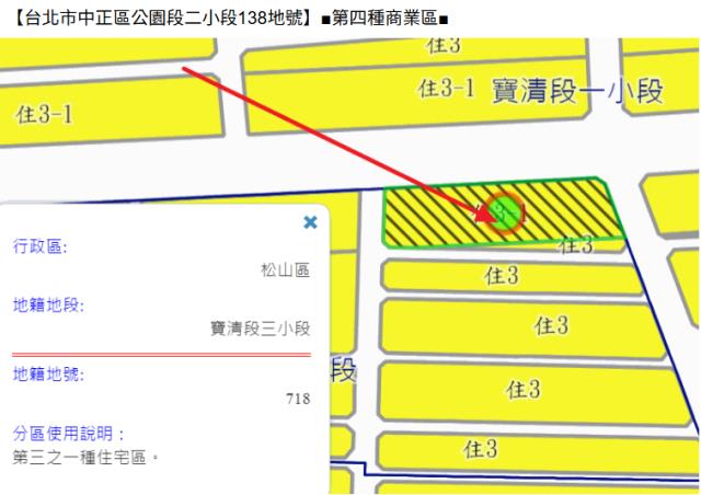 台北中正區法拍大樓_華廈_住家辦公室-14