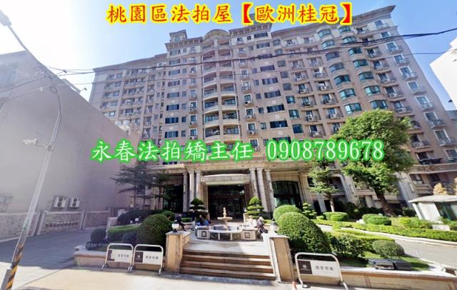 桃園桃園區法拍大樓-2
