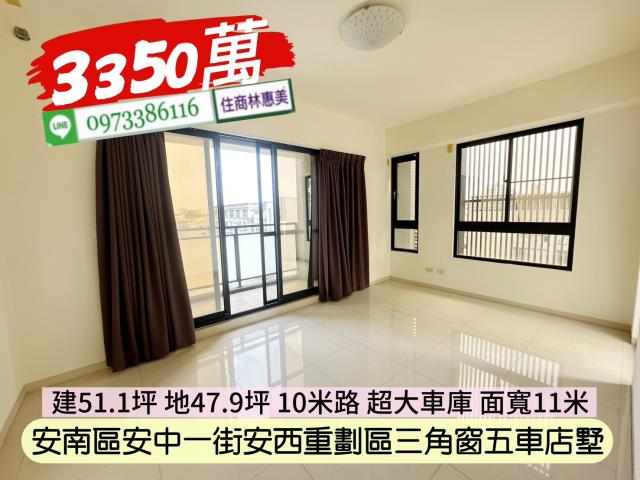 台南安南透天_別墅_店面-10