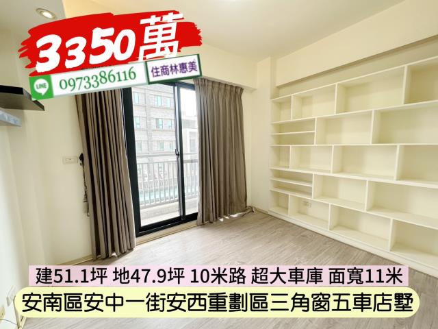 台南安南透天_別墅_店面-11