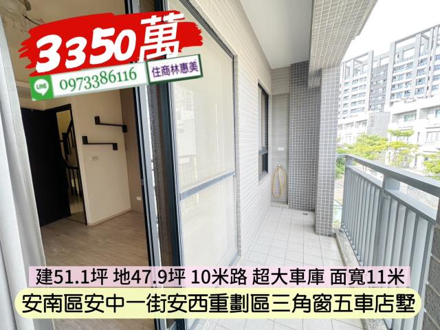 台南安南透天_別墅_店面-12