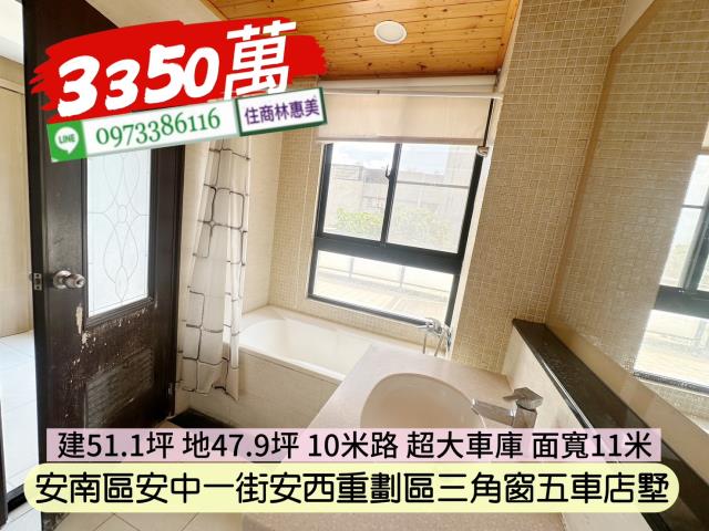 台南安南透天_別墅_店面-14