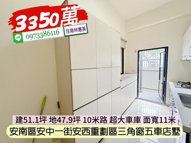 台南安南透天_別墅_店面-8