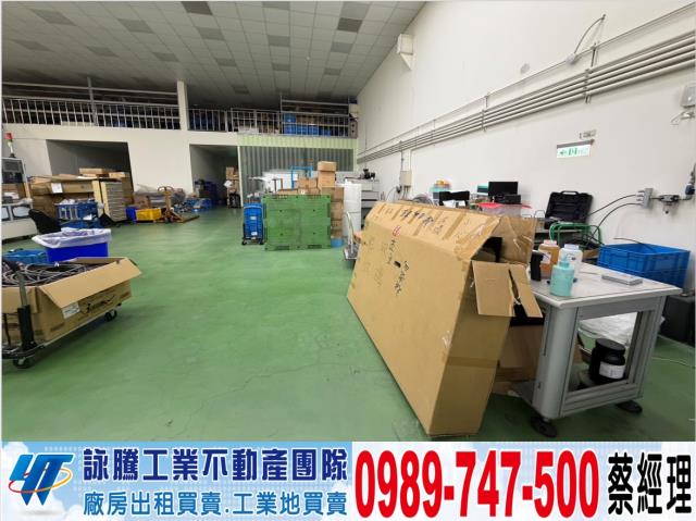 新北林口廠房-1