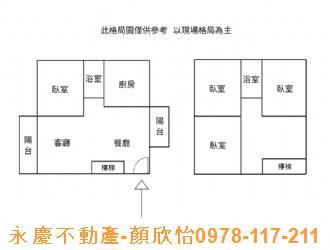 東區大樓_華廈_公寓-15