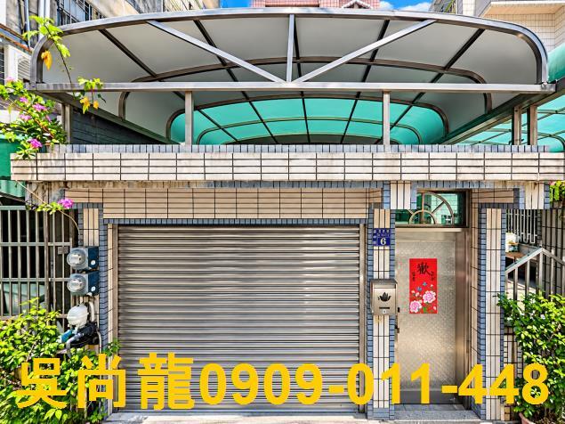 彰化透天法拍-3