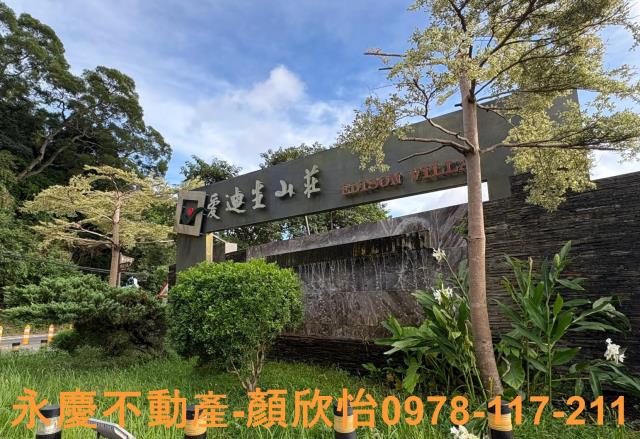 新竹寶山透天_別墅-14