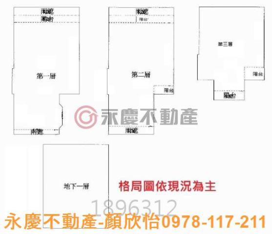 新竹寶山透天_別墅-15