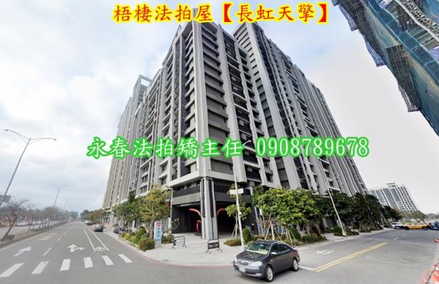 台中梧棲拍賣大樓-2