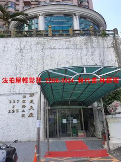 新北新店大樓_一樓法拍-3