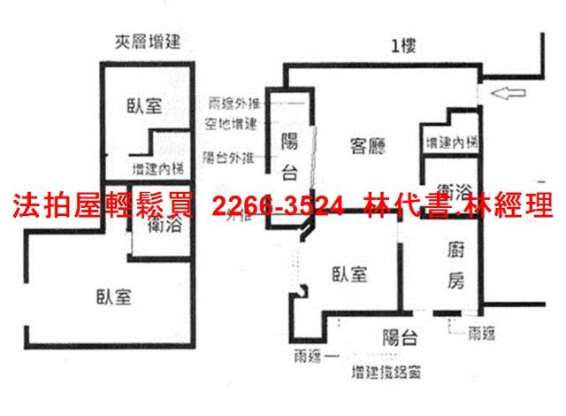 新北新店大樓_一樓法拍-12