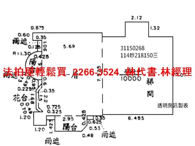 新北新店大樓_一樓法拍-13