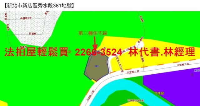 新北新店大樓_一樓法拍-15