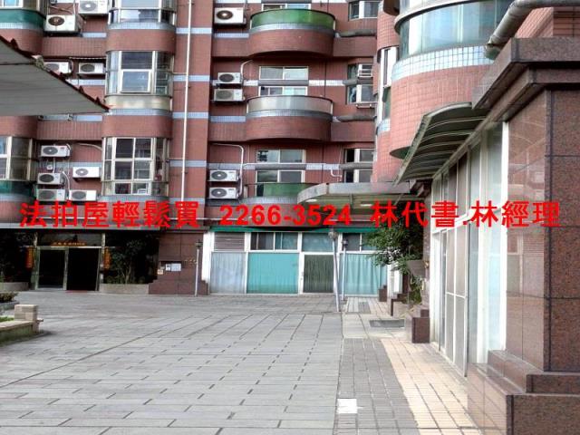 新北新店大樓_一樓法拍-1